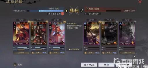 率土之滨嘟嘟队战法怎么配?3