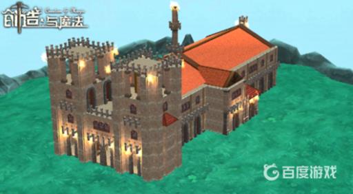 创造与魔法橙色的小花哪里最多?1