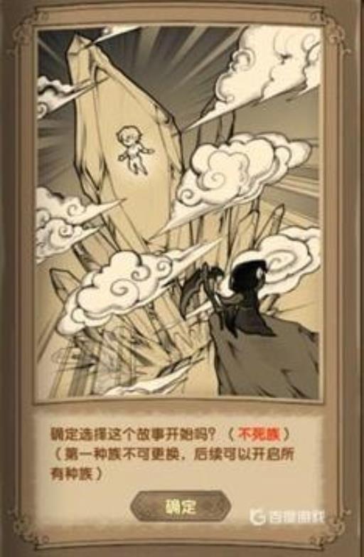 英雄棋士团一开始应该选哪个种族?2