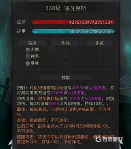 地下城堡3秘境9怎么打?2