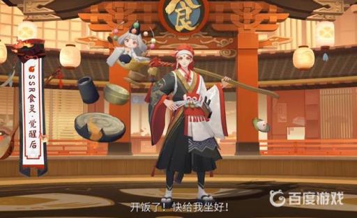 阴阳师食灵阵容如何搭配?1