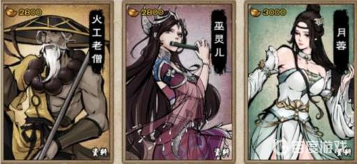 烟雨江湖502和僧棍哪个适合过副本?2