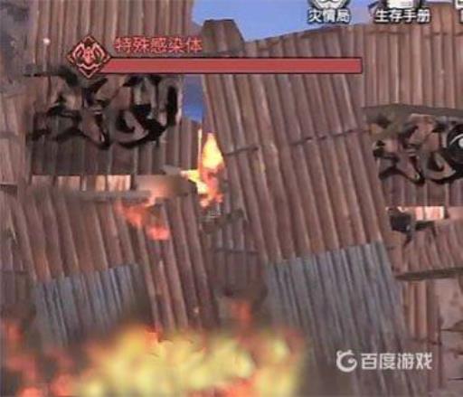 明日之后安迪特殊感染者怎么打?3