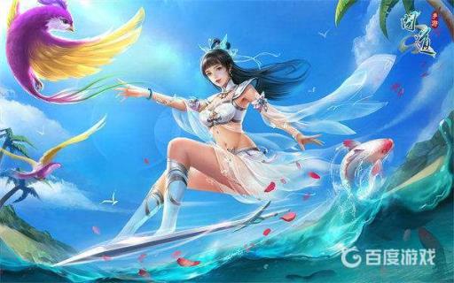 问道手游洛书多少级开启?1