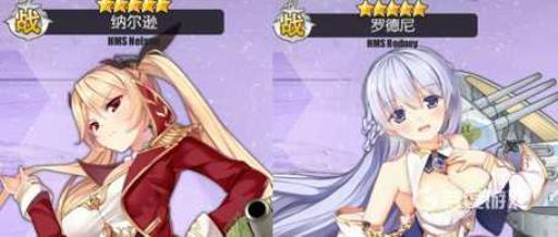 火奴鲁鲁推荐搭配什么阵容及装备?1