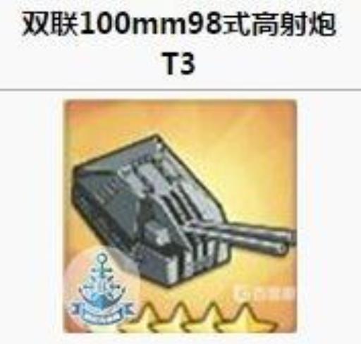 火奴鲁鲁推荐搭配什么阵容及装备?4