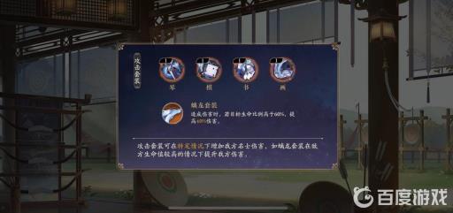 花亦山心之月封子羽课程怎么过?4