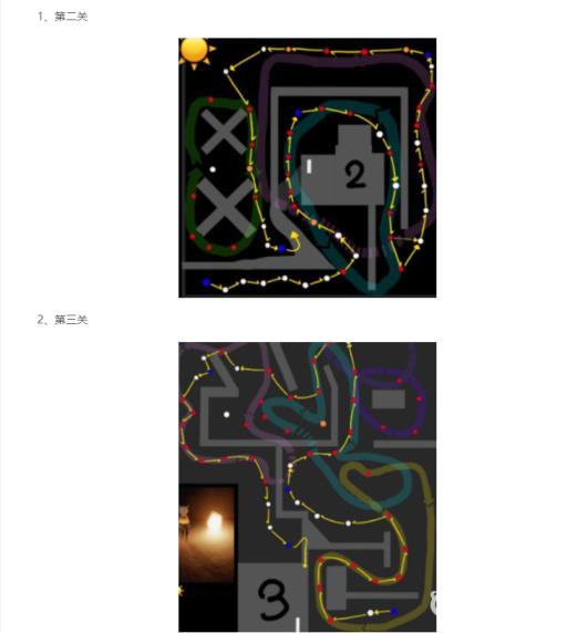 光遇预言山谷第四个试炼火球怎么躲?2