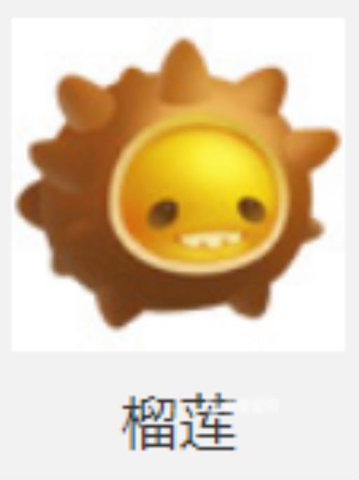 保卫萝卜3宠物排名是什么样的?4