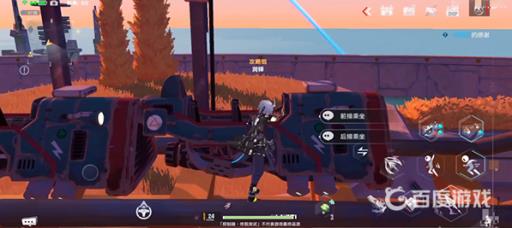 幻塔过山车怎么坐?4