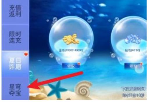 奥特曼传奇英雄的新湾之源怎么获得?2