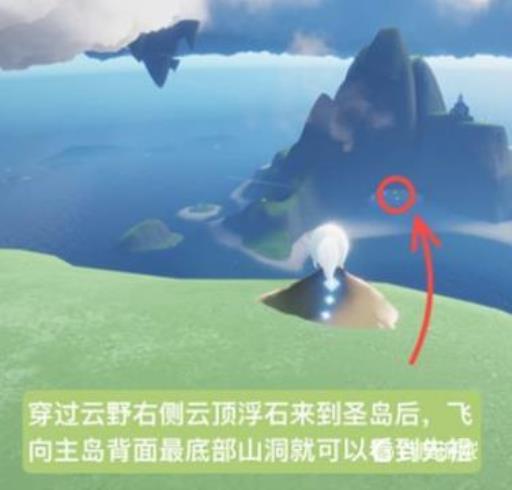 光遇水母头复刻在哪?1