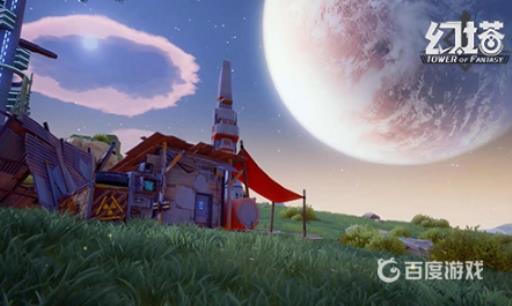 幻塔游乐园怎么上去?1