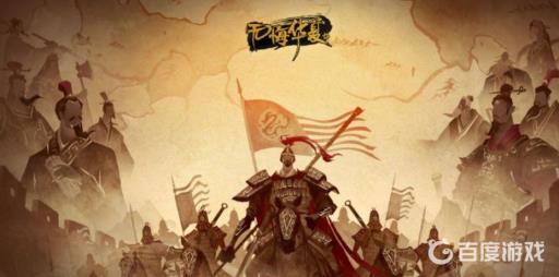 无悔华夏夏商周宫殿政策在哪?1