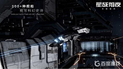 eve手游怎么出售物品?1