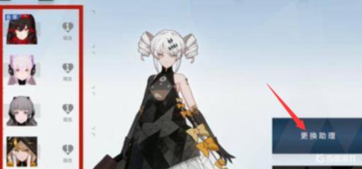 战双帕弥什怎么更换主页角色?2