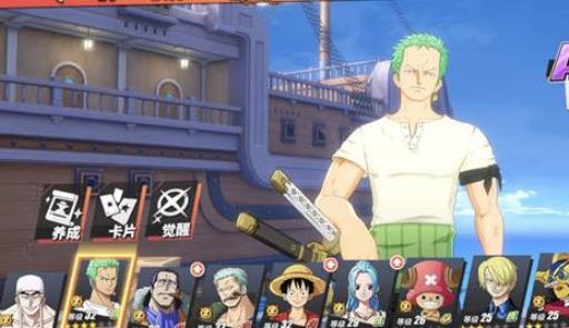 热血航线修罗索隆怎么获得?5