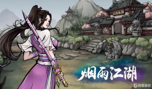 烟雨江湖紫阳琴有什么用?1