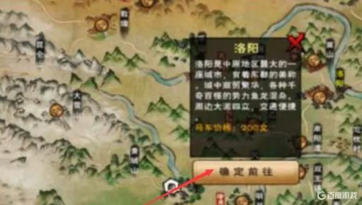 烟雨江湖紫阳琴有什么用?2