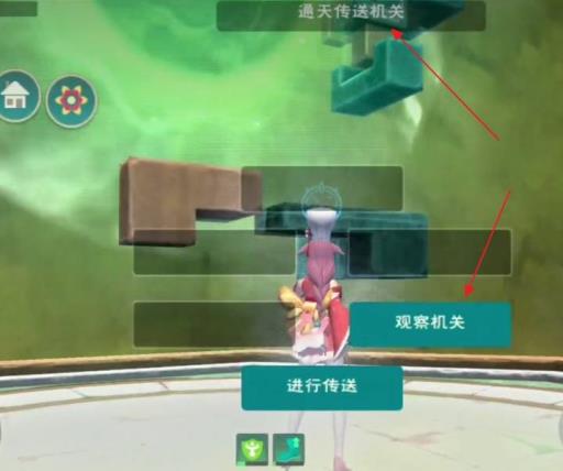 创造与魔法思寒宫怎么去?7