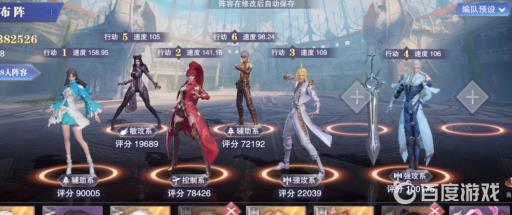 斗罗大陆魂师对决风啸天阵容如何搭配?2