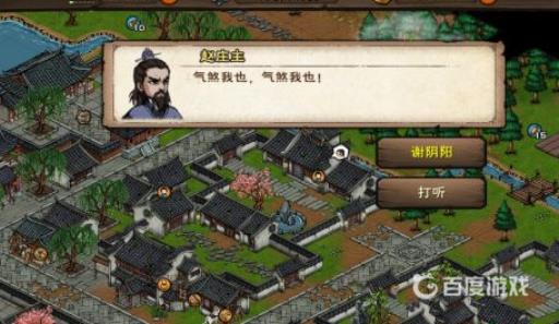 烟雨江湖碎虚指法怎么获得?5