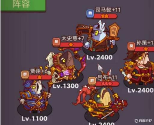 咸鱼之王主线2995怎么过?2