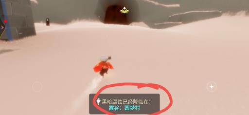 光遇破晓季第一个任务地点在哪?5