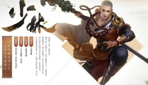 天龙八部怀旧全五少林群架厉害吗?1