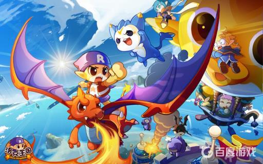 洛克王国天幕火羽技能如何搭配?1