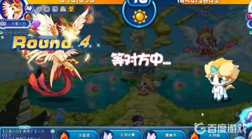 洛克王国天幕火羽技能如何搭配?3