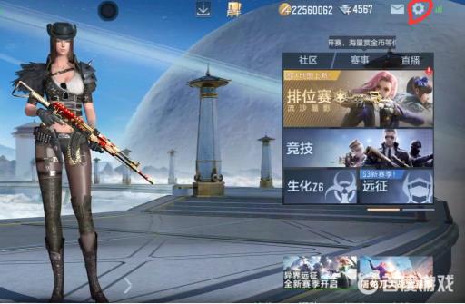 cf手游怎么显示帧数?2