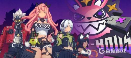 绝区零四大阵营都有哪些?2