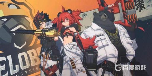 绝区零四大阵营都有哪些?3