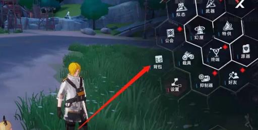 幻塔武器怎么展示到世界?2