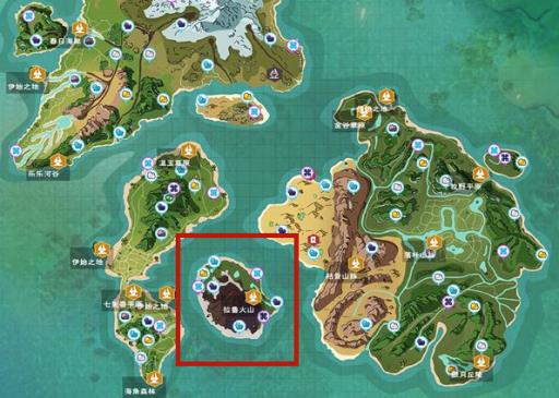 创造与魔法拉鲁火山在哪?2