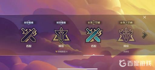 金铲铲之战有人机模式吗?2