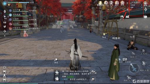 逆水寒怎么看副本输出?1