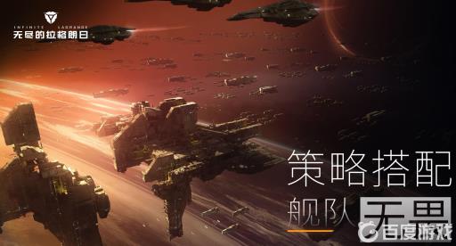 无尽的拉格朗日怎么卸下蓝图?1