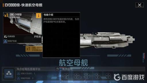 无尽的拉格朗日c3