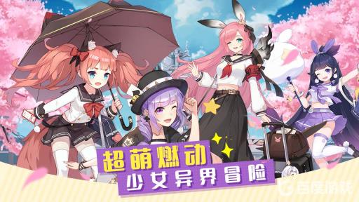 冒险小分队核心代币怎么用?1