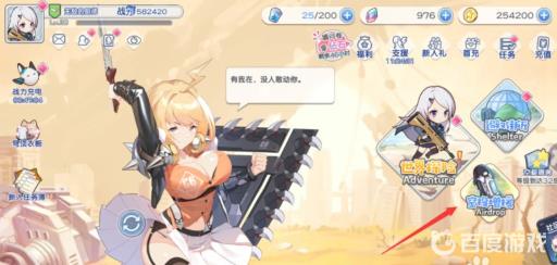 冒险小分队核心代币怎么用?2