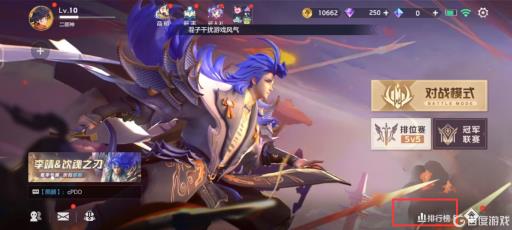 曙光英雄怎么看英雄战力排名?1