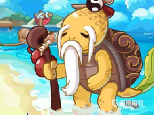 洛克王国龟仙隐者怎么打?1