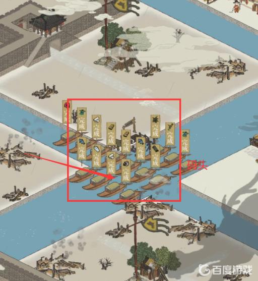 江南百景图绍兴府码头在哪?3