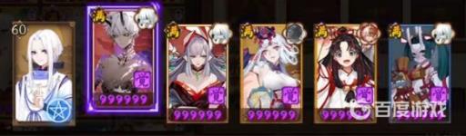 阴阳师胧车首领阵容怎么配?4