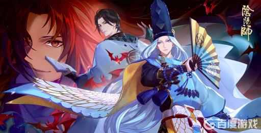 阴阳师退游多久送ssr?1