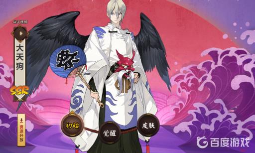 阴阳师的黑风凯歌是属于谁的歌曲?3