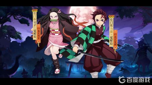 阴阳师祢豆子和炭治郎哪个值得培养?1