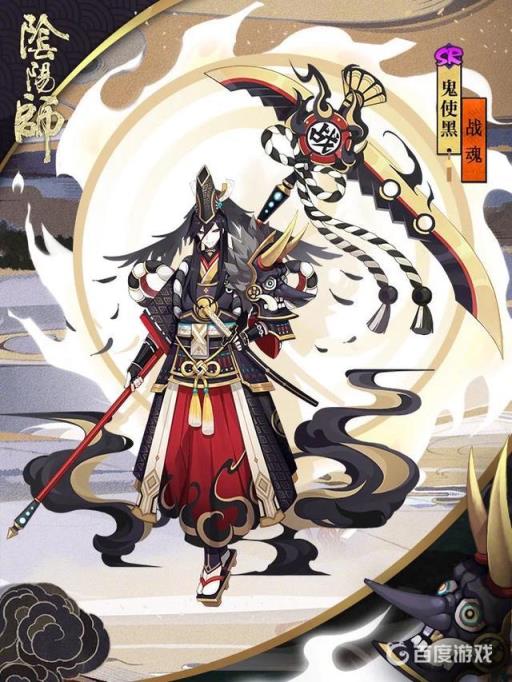 阴阳师探索第几章出鬼使黑碎片?1